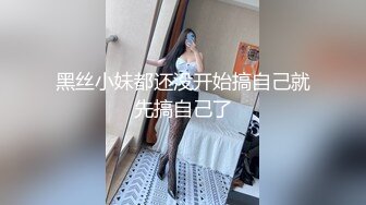 性感模特妹子，露脸扒开内裤掰穴特写，特写咪咪头超级粉穴