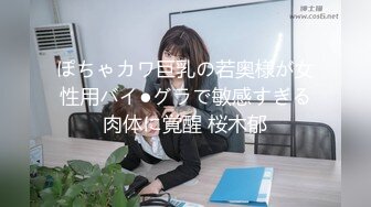 《最新顶流资源》高人气PANS女神小姐姐【李沫 小柔 阳阳 饭团】私拍~露奶露逼绳艺质量高的一期~李沫又变骚了~对话依旧亮点