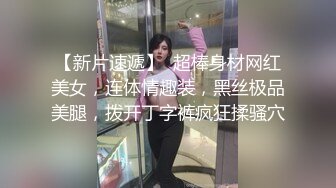 STP31557 起点传媒 性视界传媒 XSJTC13 大学宅男与网红主播的约炮夜 沈湘妮(湘湘) VIP0600