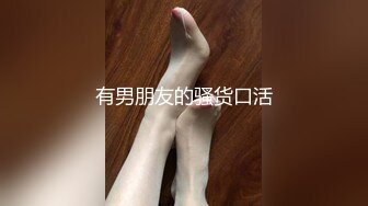 STP31049 国产AV 起点传媒 性视界传媒 XSJKY063 情趣用品推销员的肉棒推销 羽芮(坏坏 林沁儿 芳情) VIP0600