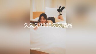 牛B大神商场女厕暗藏摄像头偷窥53位美女少妇嘘嘘 (31)