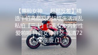 浅浅 性感Jk服饰 粉色薄纱蕾丝情内衣 样貌时尚甜美 丰腴曼妙身姿娇媚动人