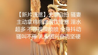 婚纱店操萝莉音小妹,休学大学生眼镜妹返场