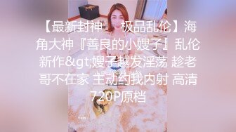 青春无敌⭐推特顶级身材美乳美鲍网红福利姬超人气女菩萨【搽搽】私拍9套主题风格视图，极度反差