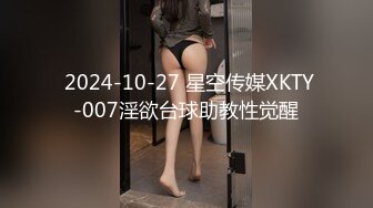 星空传媒最新出品XK8065商务伴游星空女神陪你游三亚-许晴