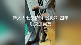 【新片速遞】国产TS系列人妻御姐仙妖开裆黑丝享受舔奶口活爆操直男