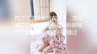 浴缸里操舞蹈系美少妇