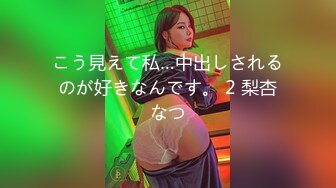 【新片速遞】   ❤️√为了追求刺激带两个牛仔裤高跟鞋美女闺蜜在公厕操，刺激度拉满！两个妹子身材颜值太高 