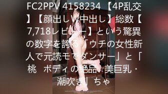 STP32261 《最新重磅新瓜速吃》万元定制网易CC星秀人气风骚万人迷极品女神【小初】私拍~露逼手指道具紫薇各种高潮脸挑逗~炸裂 VIP0600