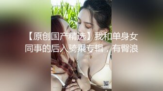 《艺校招生黑幕》高一女生张雨婷,开始展示身体细节