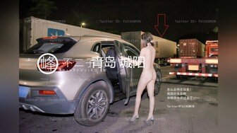 kcf9.com-《台湾情侣泄密》冒充假经纪人 让美女脱光了看看身材合不合格