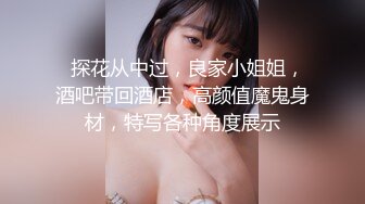 女大生劉X瑩的淫蕩私生活