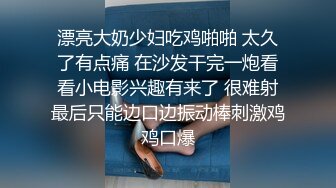 呆萌大眼学生妹口活娴熟猛烈抽插