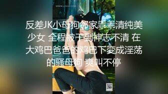 精彩的车震直击-粉丝父子联手干嫩女