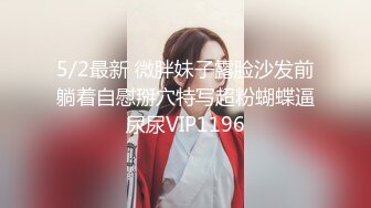 STP27523 國產AV 麻豆傳媒 MCY0061 強上短裙女老師 李蓉蓉 VIP0600