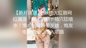 窗前后入博士骚妻，主动拉开窗帘