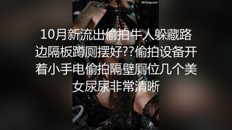 豹纹美少妇偷偷约手法独到的男技师酒店按摩,按奶子时美女趁机吃鸡巴,推逼时实在受不了翘起屁股求操