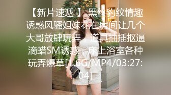 【AI换脸视频】迪丽热巴 女秘书为升职献身正副老板