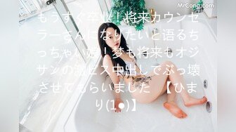 【迷奸美女萝莉】滴滴司机深夜接客美女小萝莉，下药迷昏后束缚强制性爱