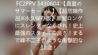 [326HGP-008]【裏風俗】食べごろプルプルッ美尻！彼氏のために風俗バイトする健気美少女が笑顔でゴム外し膣射☆中出し後も止まらない性欲で2連射ヘブン！！