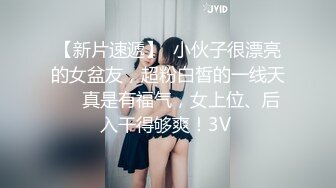 焦点jdsy-018调教黑丝呆萌女中