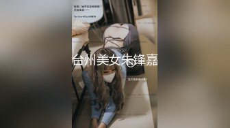 国产麻豆AV MD MD0100 春节限定系列 AV篇 六人行公寓 EP1 麻豆淫新年 一女三男的性爱惩罚