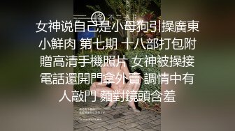 ED Mosaic粉穴舞蹈系女大生自慰完穿黑丝与4男轮番输出 (2)