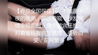 火爆高颜值网红美女【抖娘利世】最新定制-捆绑秘书待茎佳阴 雀纹和服极致诱惑 2