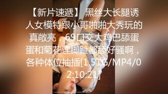 杏吧王安全1-约了个本地的小网红21岁表情很丰富，抽插的时候大奶子晃得好爽，站着后入腿都干抽筋了