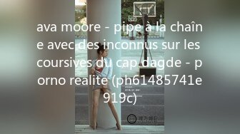 ava moore - pipe à la chaîne avec des inconnus sur les coursives du cap dagde - porno realite (ph61485741e919c)