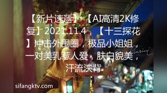 12/16最新 约见网友小姐姐不料是个男的被按到床上内射中出VIP1196