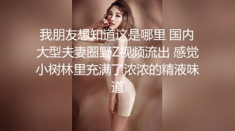 窗边站着后入小少妇