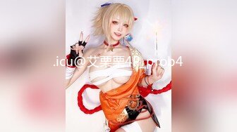 顶级身材巨乳美腿【奈汐酱Nice】金秋新作镂空黑丝 楚楚可怜的眼神 待茎夹阴小穴求操