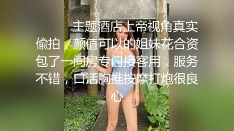 极品萝莉女奴【水手服彼女飼育】玉宝 8月VIP福利(4)