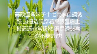 露脸调教JK巨乳大奶学生母狗眼镜妹 约炮+扣扣 771075953