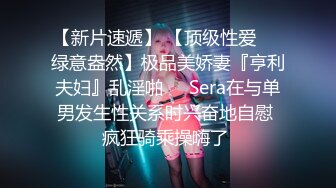 澡堂子内部员工偷拍 四个眼镜学生妹脱光衣服赤裸裸在温泉戏水打闹