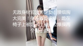 【极品萝莉❤️穿衣做爱】土豪玩操制服爽马尾辫极品萝莉 后入拽着马尾辫怼操一点都不怜香惜玉 让猪拱了