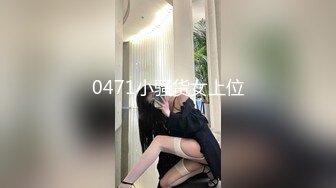 【重磅核弹】推特超人气博主【鹤】888永久门槛全套 下部 (7)