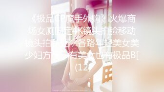 超极品91新晋SSS极品尤物▌MissA▌超高颜值完美身材 女神如此反差