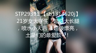  22岁外围小美女，苗条美乳身材一流，跳蛋辅助玩弄得她欲仙欲死，劲爆刺激