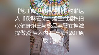 商场女厕一路跟踪偷拍美女老板娘的多毛大肥鲍