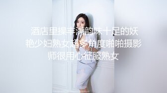 浅色线衣黑紧身裤美女❤️肥美的馒头穴细细长长的逼缝