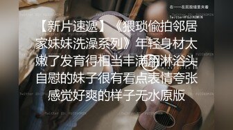 清纯微胖型学生妹