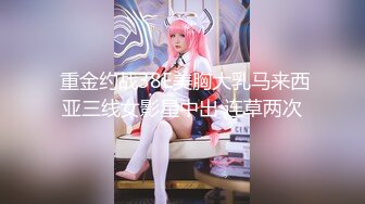 10/5最新 爱乱交大混戰排隊吞精争屌女生整場淫叫VIP1196