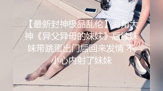 大一女生巨奶爆乳真的抓不过来(此女可约，免费约炮：466r.top