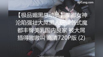 国产AV-我的空姐女友是荷官 赢一次干一次