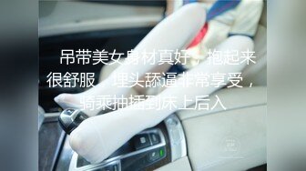 玩游戏输了惩罚竟然要口活 口活时候屁屁一直摇