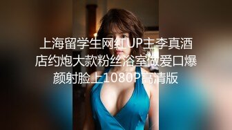 漂亮伪娘 啊啊顶到了受不了了 上位骑乘全自动疯狂输