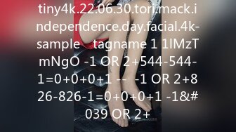 tiny4k.22.06.30.tori.mack.independence.day.facial.4k-sample℘ tagname 1 1lMzTmNgO -1 OR 2+544-544-1=0+0+0+1 --  -1 OR 2+826-826-1=0+0+0+1 -1&#039 OR 2+