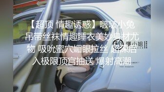 【上集】玩弄熟睡弟弟,弄醒后命令他舔鸡吧,插入持久打桩内射